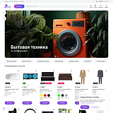 Сотбит: Розница Базовая – готовый шаблон интернет-магазина