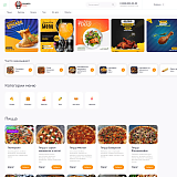 Prymery.food - Доставка еды на редакции Старт