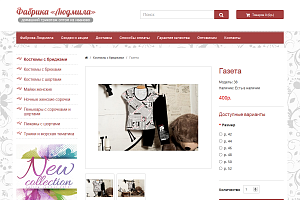 fabrika-lyudmila.rf