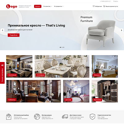 Stoptime: магазин мебели и товаров для дома и офиса