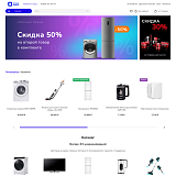 Универсальный интернет-магазин Stranke Shop
