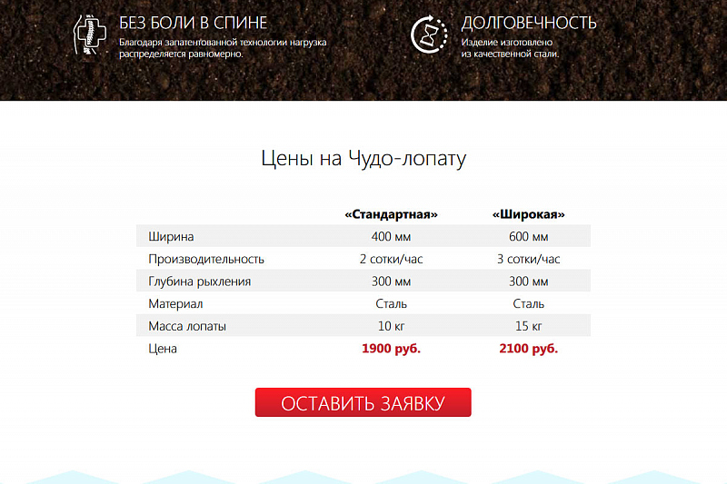 lopata-chudo.ru
